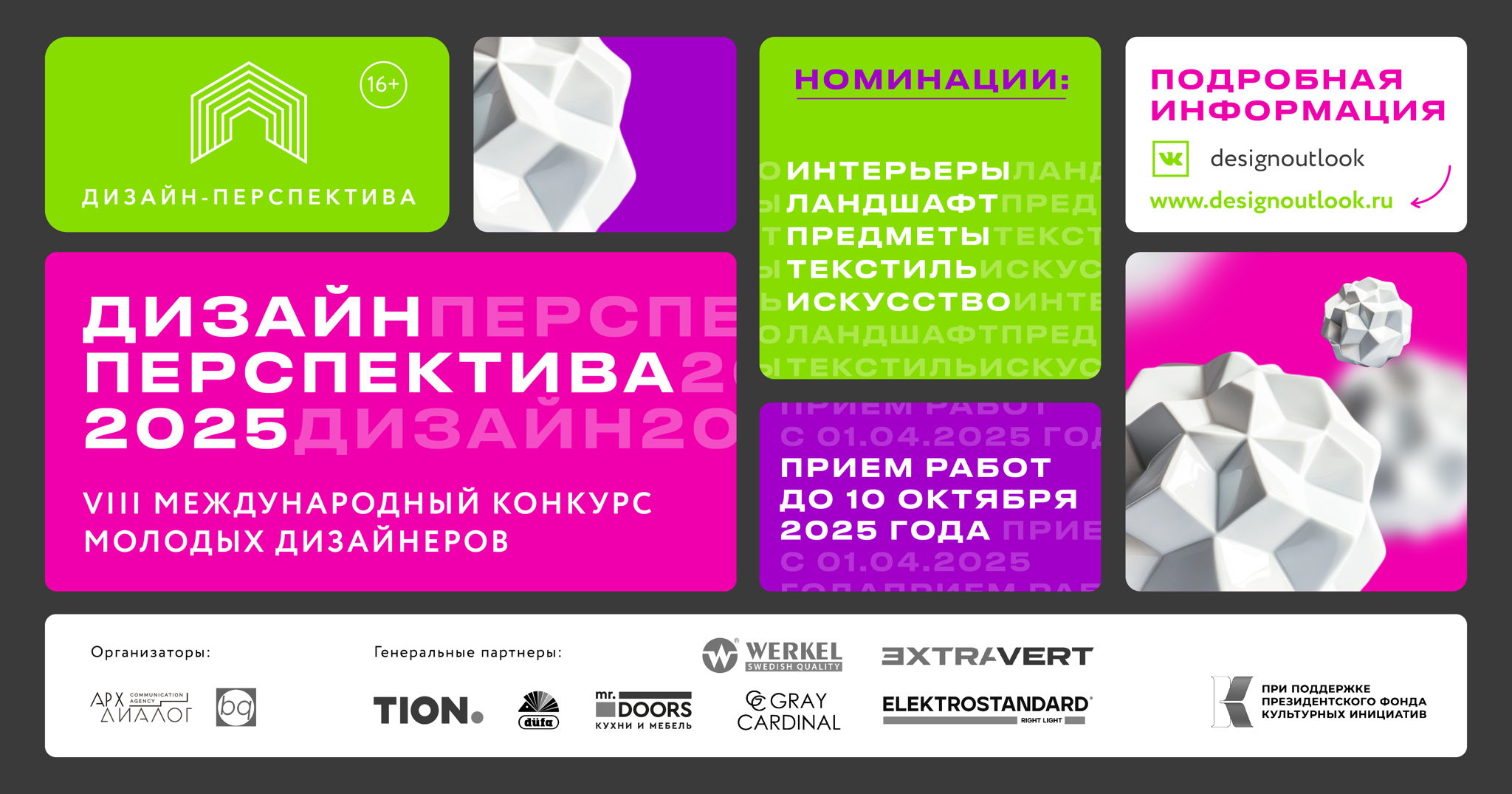 Как дизайнеру перейти в премиум сегмент