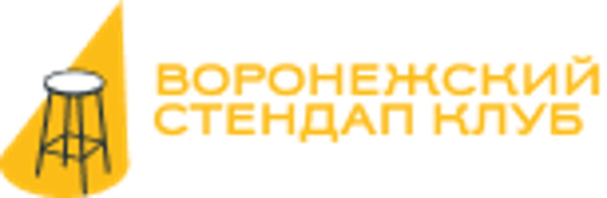 Большой открытый микрофон (сб.)