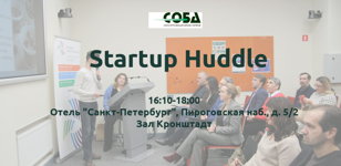 Startup Huddle