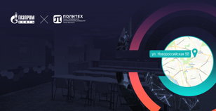 День открытых дверей Научно-образовательного центра информационных технологий и бизнес-анализа «Газпром нефть»