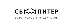 11-Я ВСТРЕЧА КЛУБА РУКОВОДИТЕЛЕЙ СЛУЖБ БЕЗОПАСНОСТИ "СБ-ПИТЕР"