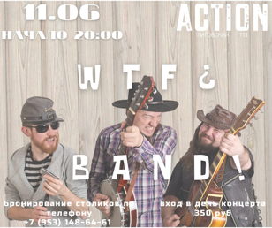 Концерт WTF? BAND!
