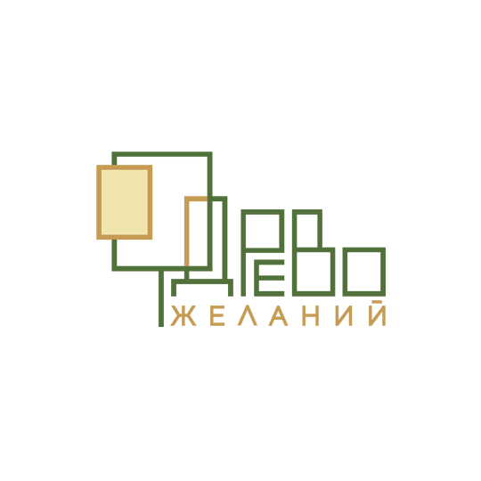 Компания «Древо желаний»