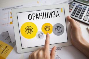 Модуль «Бизнес по франшизе. Как купить франшизу и не потерять деньги»