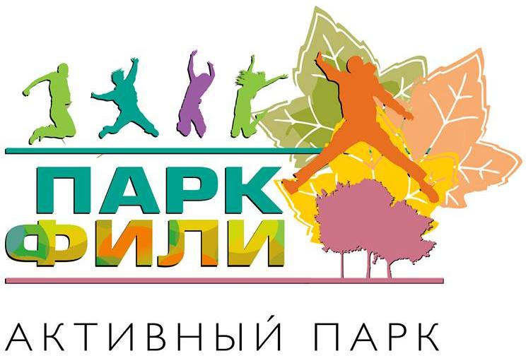 Парк Фили