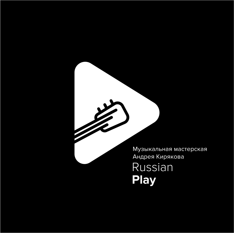 Музыкальная мастерская Андрея Кирякова Russian Play