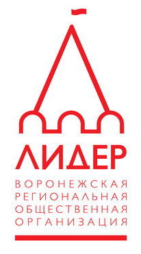 ВРОО "Гражданское собрание "Лидер"
