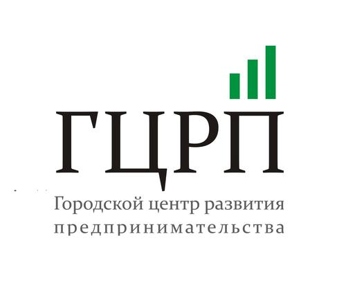 Городской центр развития предпринимательства
