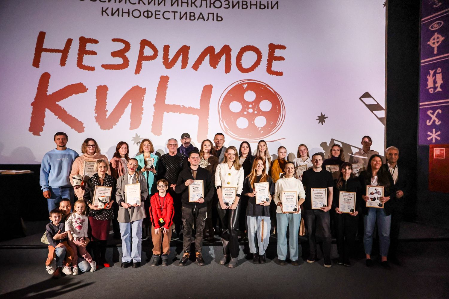 Церемония награждения