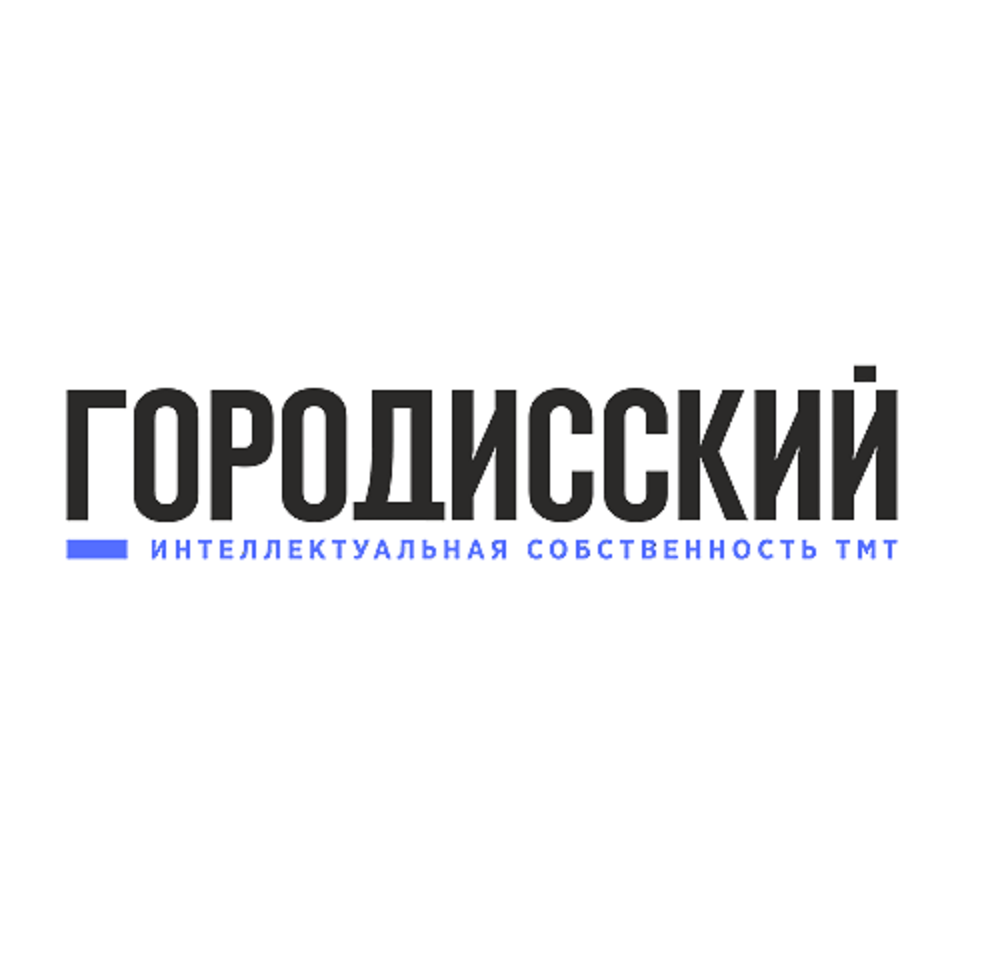 23-й ежегодный корпоративный семинар «Стратегии защиты интеллектуальной собственности для успешного развития компании»