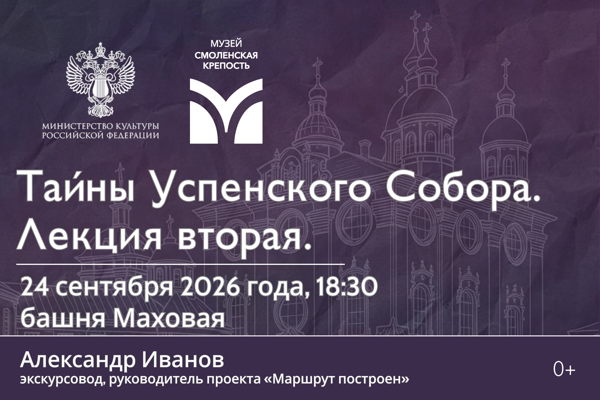 Лекторий