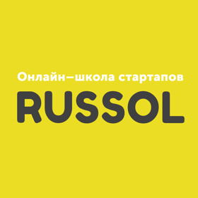Школа стартапов RUSSOL