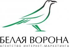 Интернет-агенство "Белая ворона"