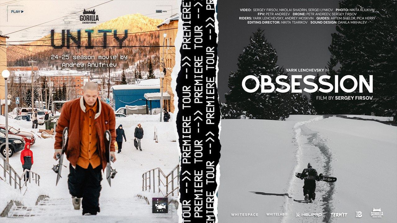 Премьерный показ фильмов UNITY x OBSESSION
