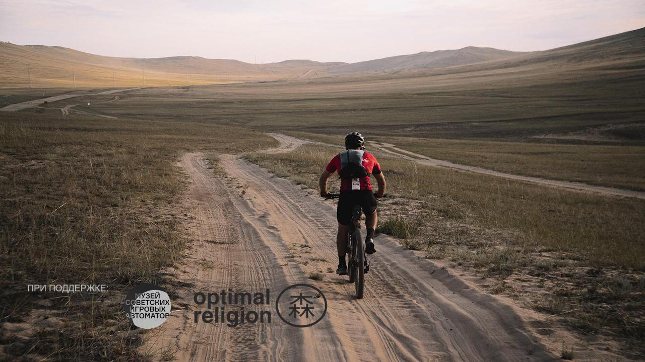 Премьера документального фильма «BAIKAL BIKEPACKING RACE: ОБЪЕДИНЕНИЕ» в Музее советских игровых автоматов