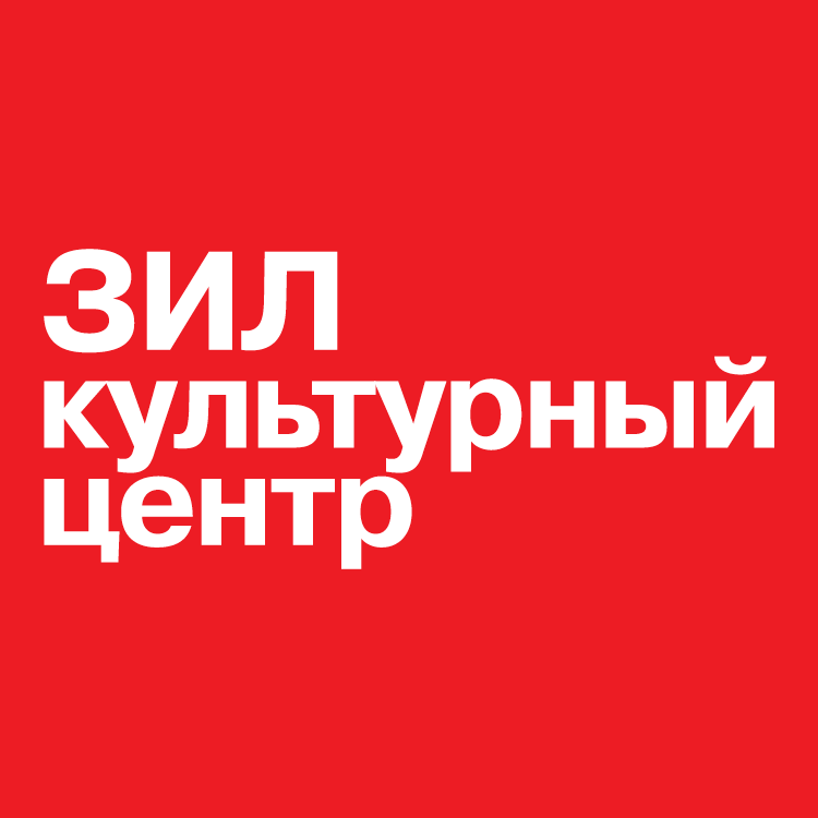 Культурный центр ЗИЛ