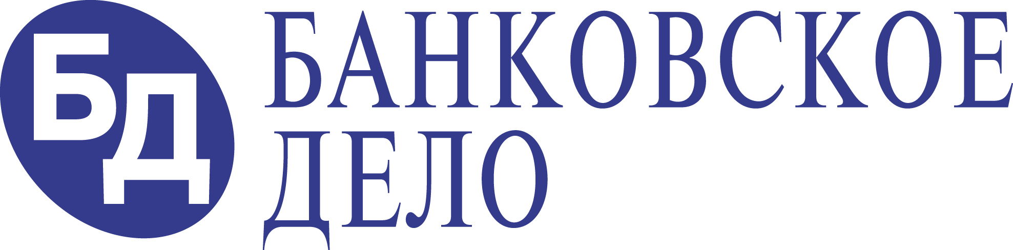 Банковское Дело
