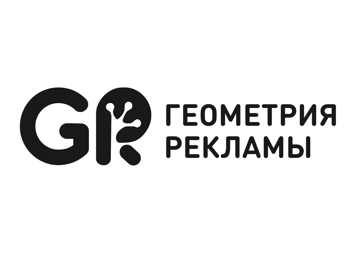 Геометрия рекламы