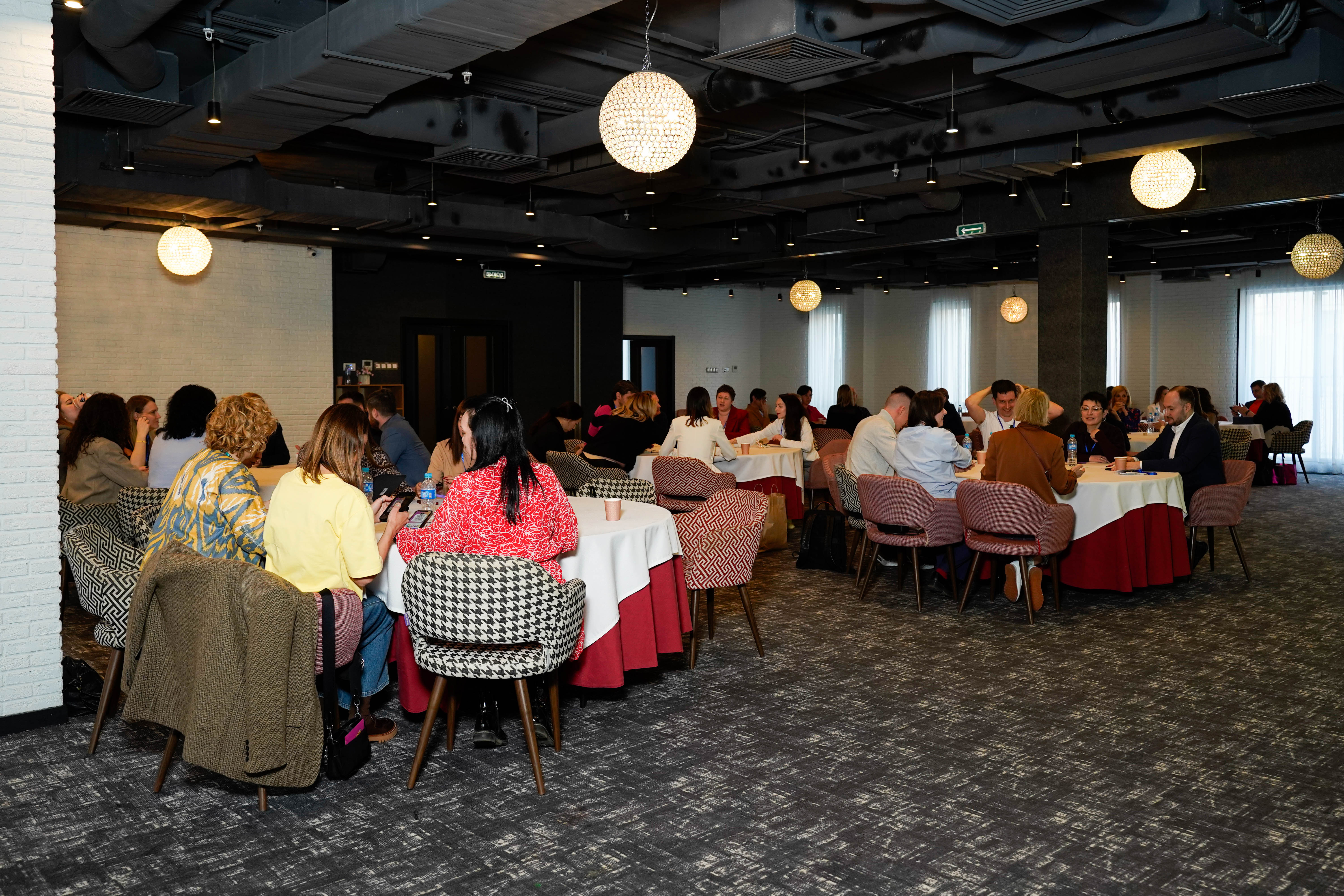 Бизнес коннект форум