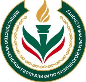 Министерство Чеченской Республики по спорту