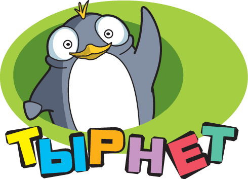 ЗАО «ТЫРНЕТ»