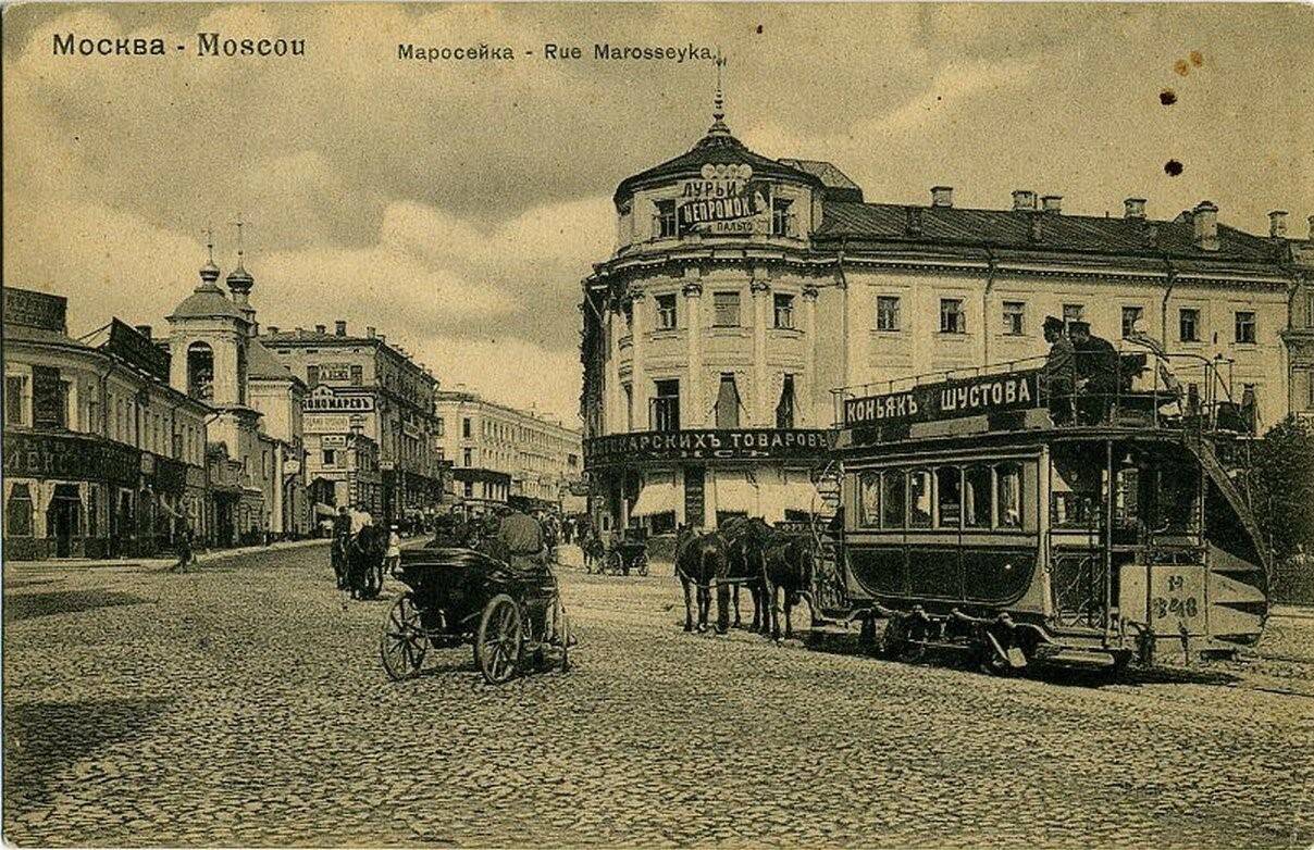 Город храмов и палат: Маросейка с посещением палат Нарышкиных-Рагузинских