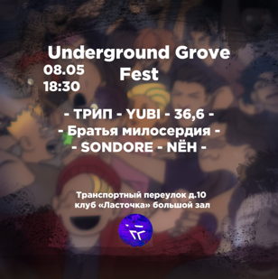 UNDERGROUND GROVE FEST