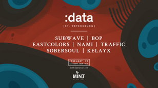 29.02 :data [St. Petersburg] @Mint