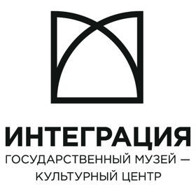 Государственный музей-культурный центр "Интеграция"