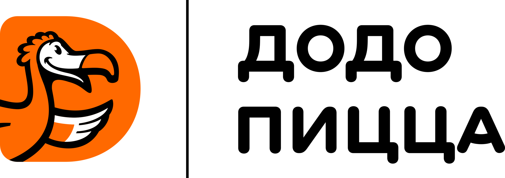 ДОДО пицца Набережные Челны