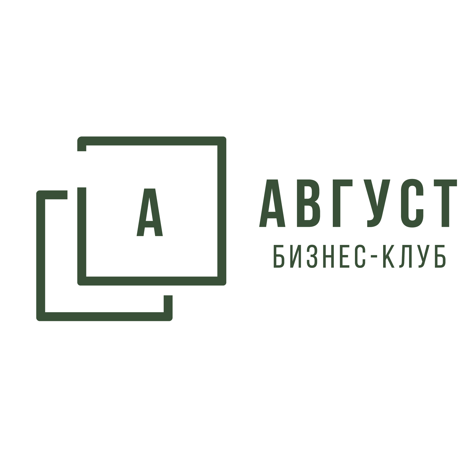 Бизнес-куб "Август"