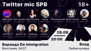 Twitter Mic SPB