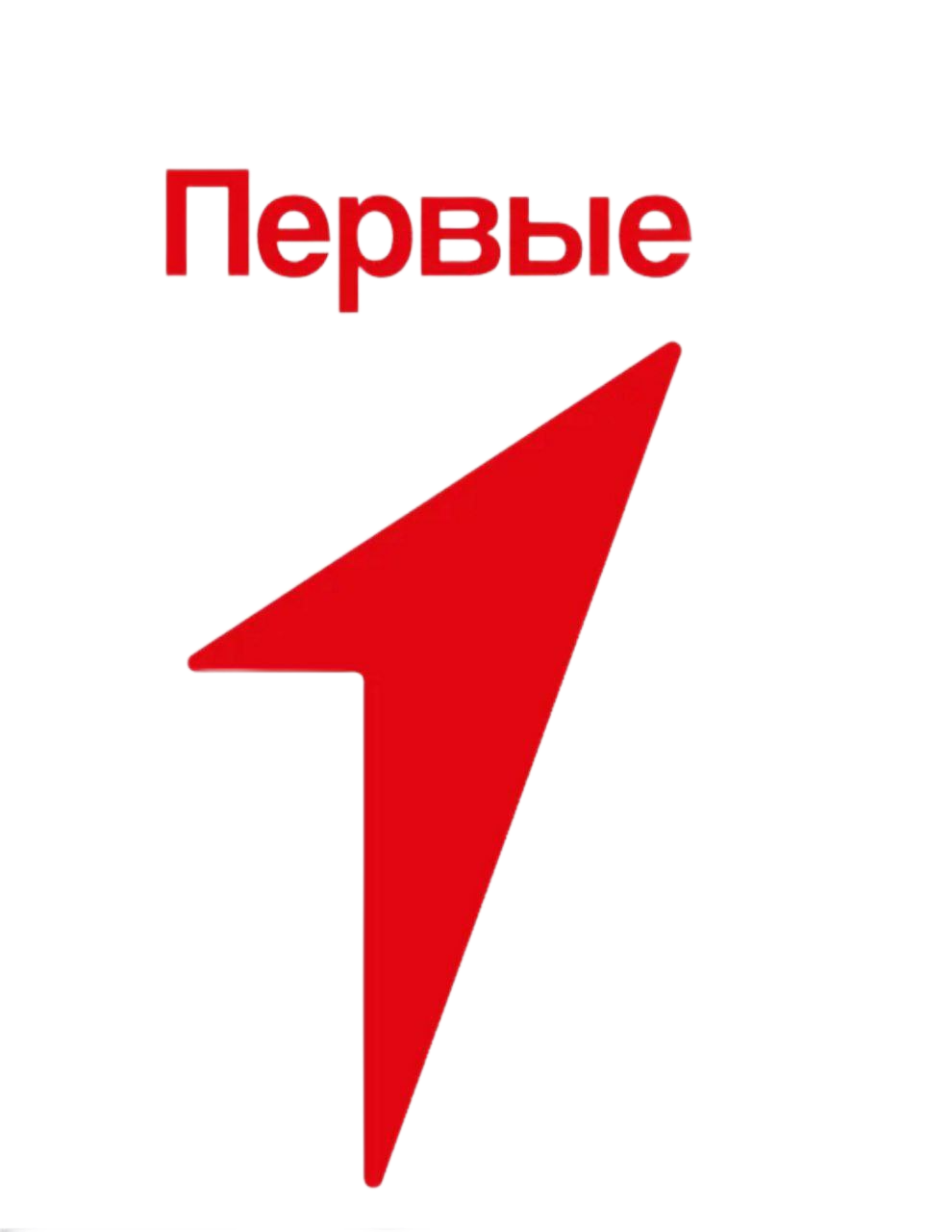 Движение Первых