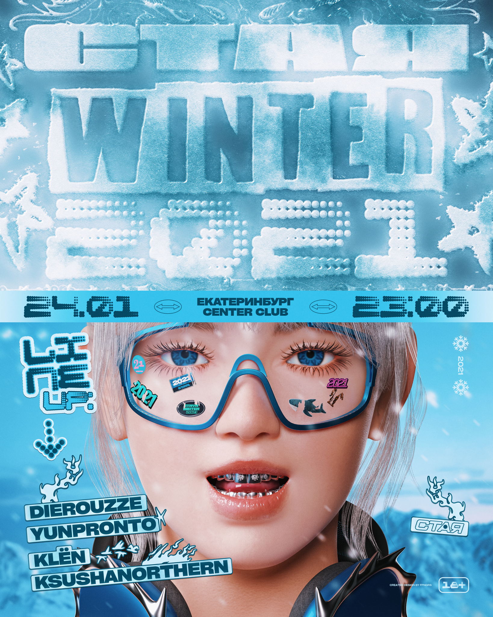 СТАЯ WINTER 2021 / ЕКАТЕРИНБУРГ / / CENTER CLUB / 18+