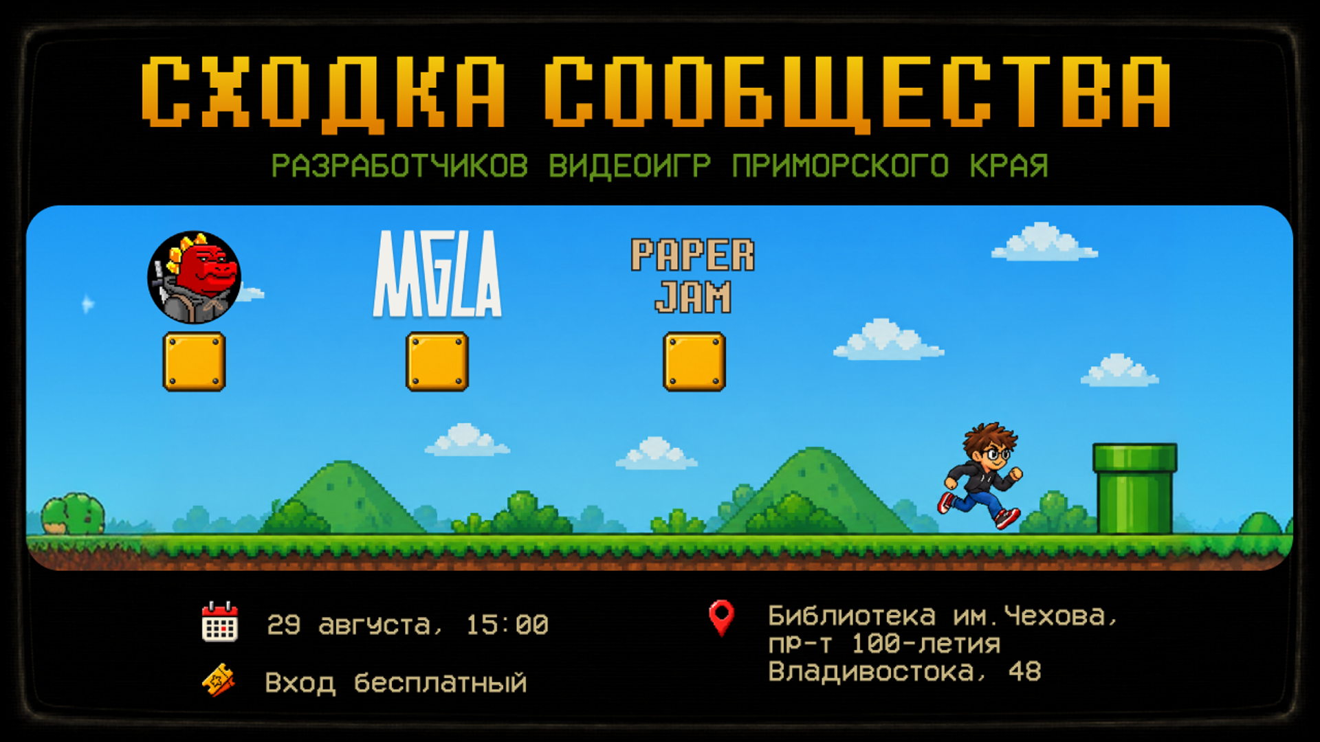 soobshchestvo-razra-event.timepad.ru
