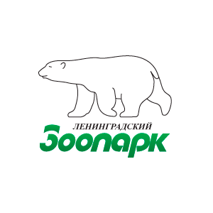 СПб ГУП «Зоопарк»
