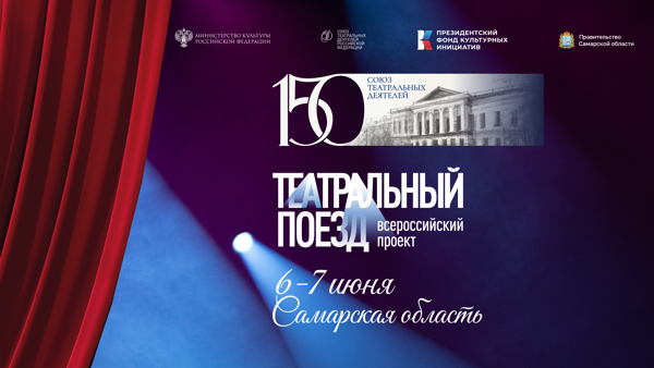 Театрализованный перформанс «Туда-сюда» на железнодорожном вокзале Самары с Розой Хайруллиной и самарскими артистами
