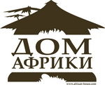 Дом Африки - официальный партнер конференции