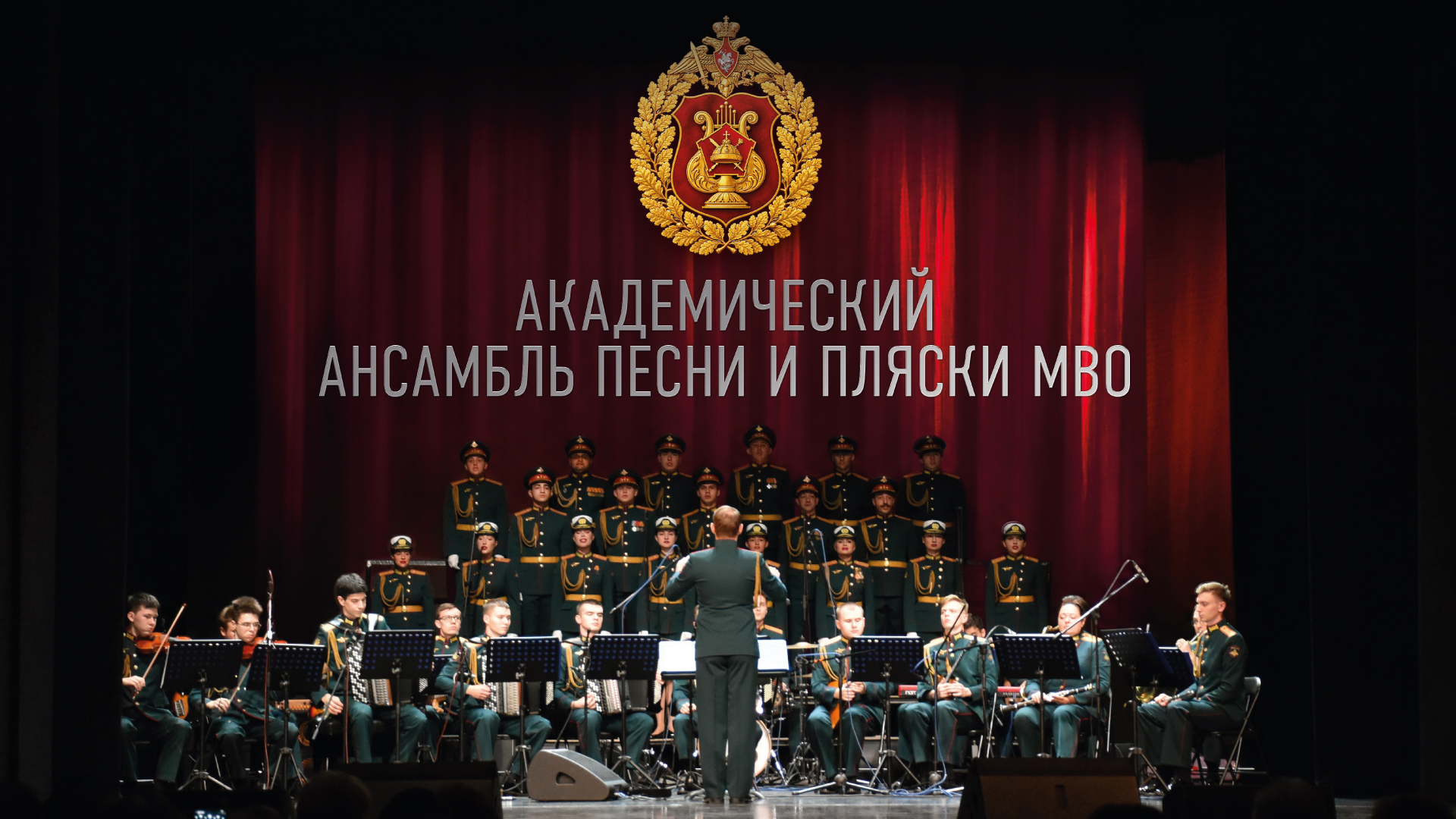 «Под одним небом»