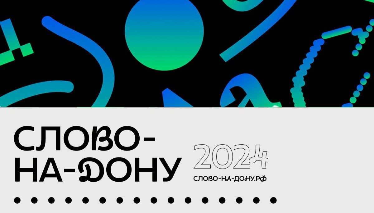 Чемодан слов: лингвистические истории о новой и старой лексике и популярных ошибках в выборе словесного гардероба