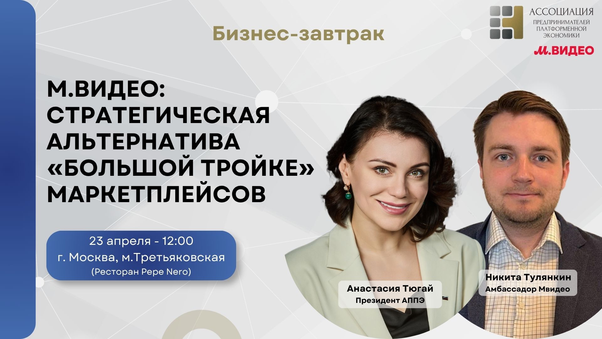 Когда маркетплейс — не друг: уроки выживания от амбассадора м.видео.