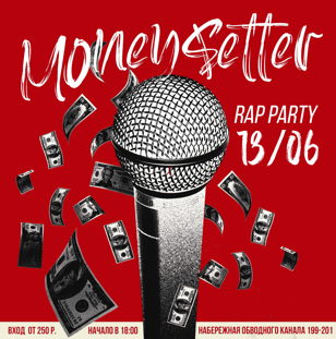 13.06|| Money$etter Party 