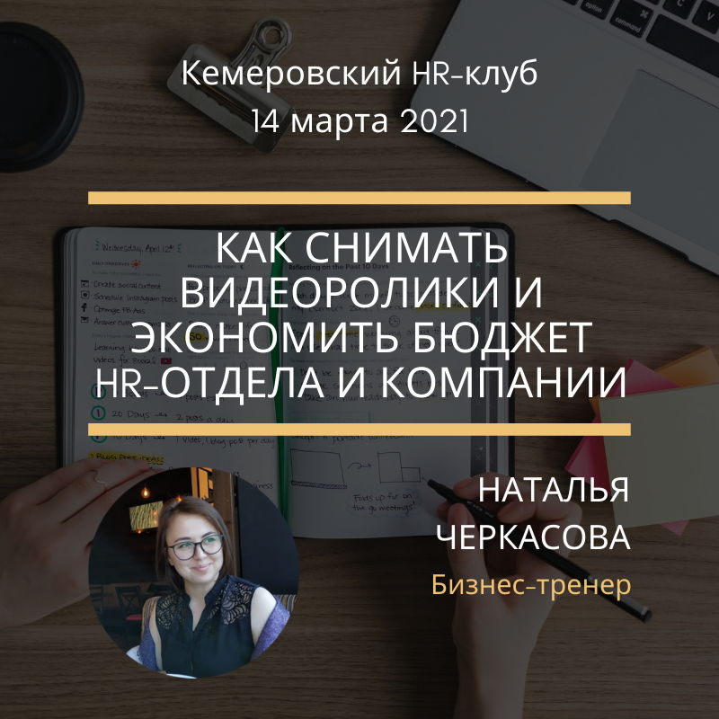 Афиша
