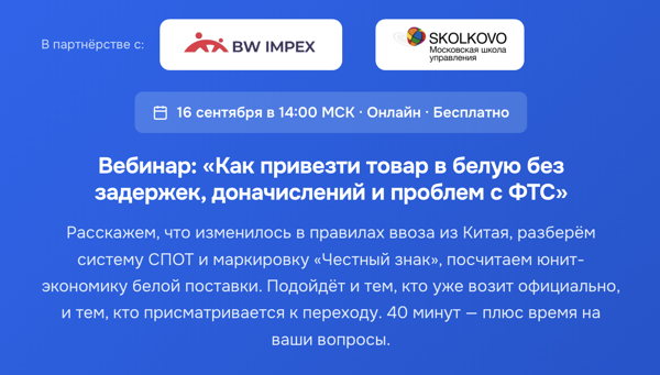 Что меняется в правилах ввоза товаров в Россию в 2026 году