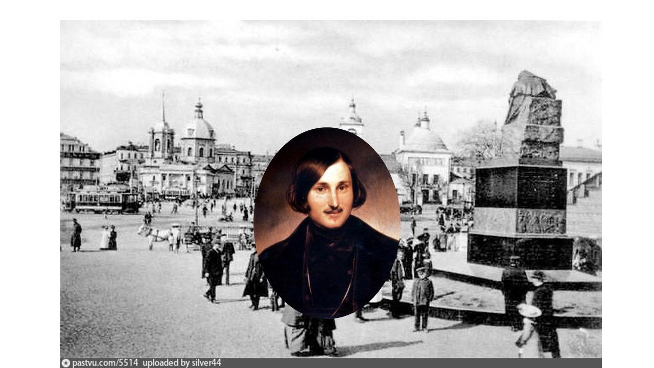 Живые души: Н.В. Гоголь и его современники в Москве