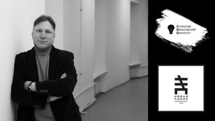 Art punctum | Встреча №1 | Пётр Резвых. Изобретение гения: как художник стал «новым спасителем» 