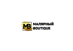Малярка Boutique