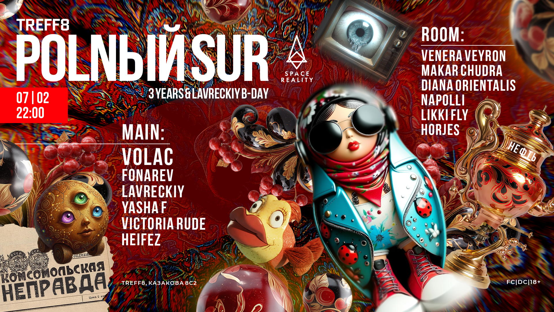 POLNЫЙ SUR 3Y & Lavreckiy B-Day