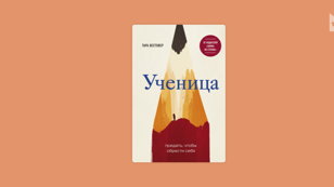 Книжный клуб. "Брусницын. Читающий квартал" 
