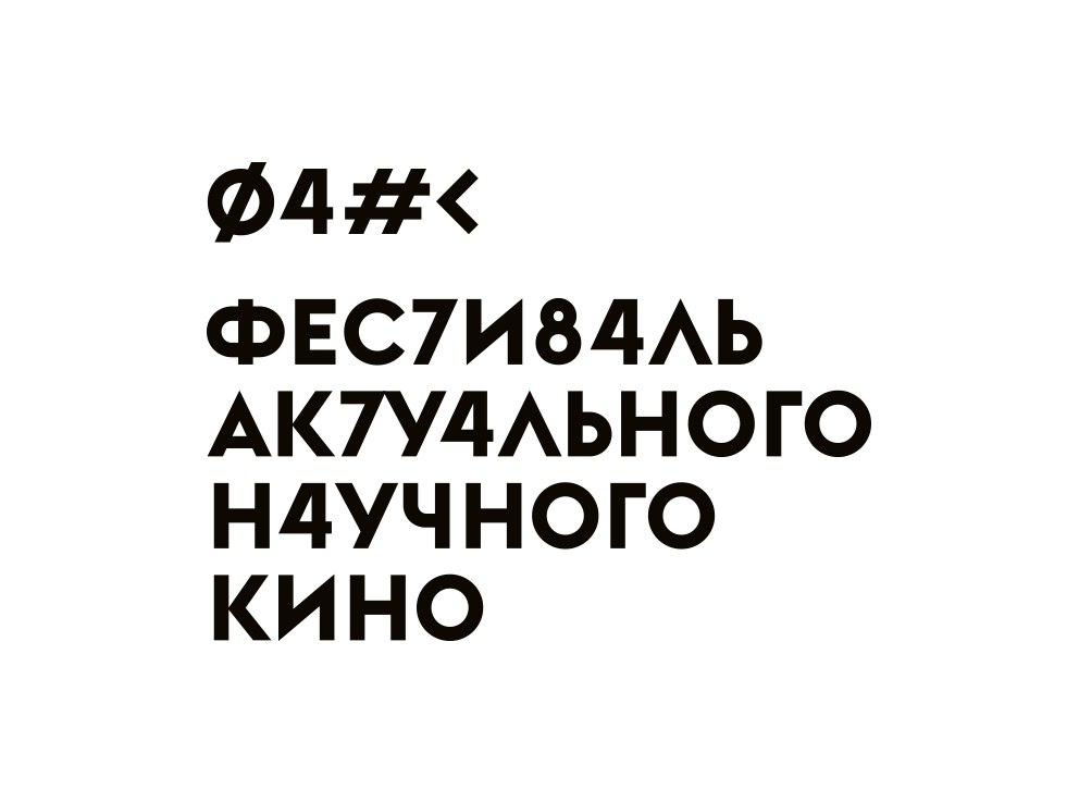 ФАНК